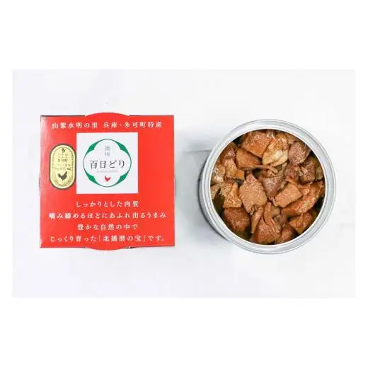 ほっと！つま味 とりつま味 おつまみ 酒の肴 缶詰 簡単 便利 播能チキン 播州百日どり 山田錦の麹 ごはんにかけるだけ レトルト[897]