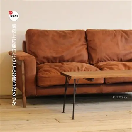 Cloud Sofa 2.5人掛け (クラウドソファ) オイルレザー【SWOF】_雑貨・日用品 椅子・チェア・ソファ 家具・インテリア _【配送不可地域：離島・沖縄県】【1391465】