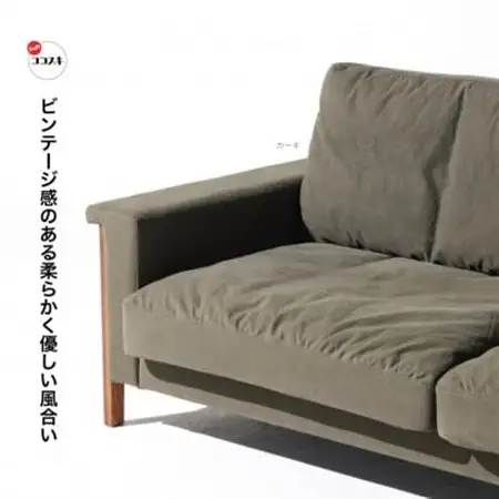Cloud Sofa 2.5人掛け (クラウドソファ) 倉敷帆布【SWOF】_雑貨・日用品 椅子・チェア・ソファ 家具・インテリア _【配送不可地域：離島・沖縄県】【1391637】