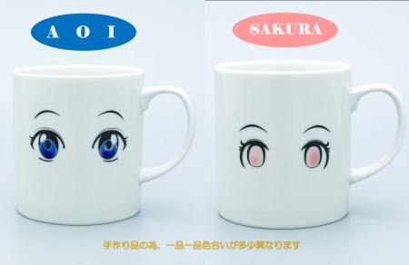 【九谷焼×マンガ】『クタニマンガ』マグカップセット 040032