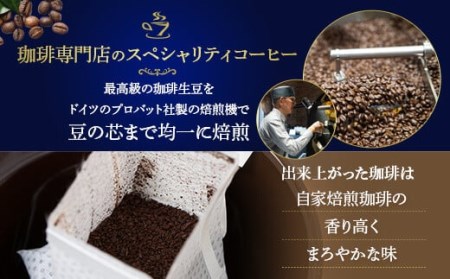 カップオンコーヒー〔アロマブレンド、ガテマラ、コスタリカ〕30袋入り BS-548