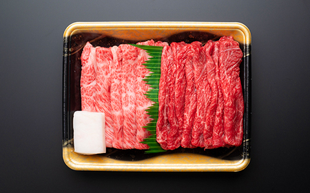 山形県産 黒毛和牛 尾花沢牛 A4-5 すき焼き 肩ロース 300g モモ 400g 計700g nj-ogmey700