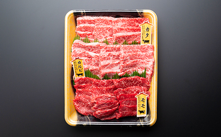 焼肉 尾花沢牛 A4-5 贅沢焼肉セット モモ カルビ カタ・ウデ 各200g 計600g 焼肉セット nj-ogzys600