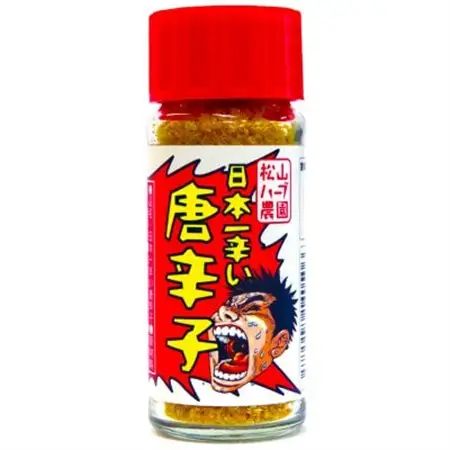青森県産唐辛子＆にんにく屋が作る焼肉のたれセット_調味料   _【1403059】