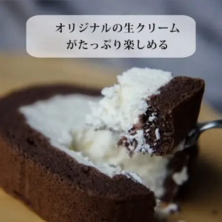 フスボンロールカカオ ホール_菓子・スイーツ ケーキ  _【配送不可地域：離島】【1397555】