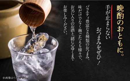 ちぎりおつまみセット9点 / かまぼこ カマボコ 蒲鉾 練り物 ちくわ / 南島原市 / しきしま蒲鉾 [SAR003]
