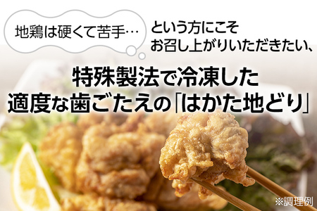 福岡県産地鶏「はかた地どり」もも肉(約1kg) お取り寄せグルメ お取り寄せ 福岡 お土産 九州 ご当地グルメ 福岡土産 取り寄せ 福岡県 食品