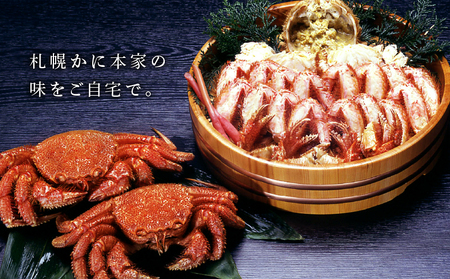 【 ゆでたて 毛かに 約450 ～ 550g × 2尾 】 T007-001 魚介類 かに