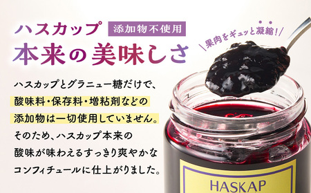 ハスカップ コンフィチュール 3本セット（ ジャム ） T040-002 果物 加工食品