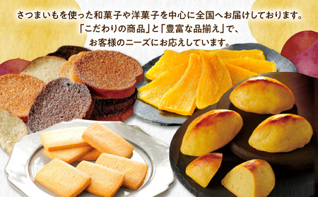 黄金 スイートポテト 15個 T047-002 スイーツ お菓子