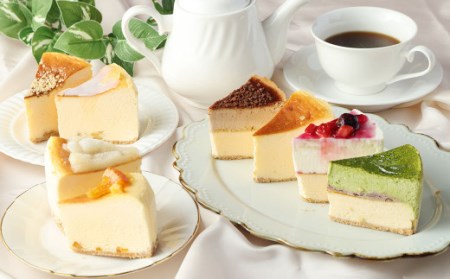 チーズケーキ 詰め合わせ 8種類 アソート セット チーズ ケーキ オリジナル 冷凍