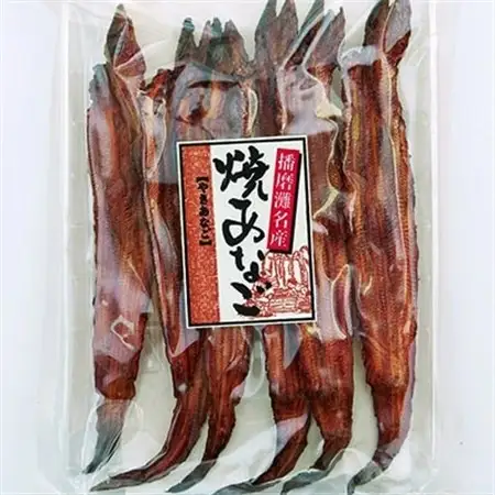 播磨名産　焼穴子300g　6～7尾【配送不可地域：離島】【1051033】
