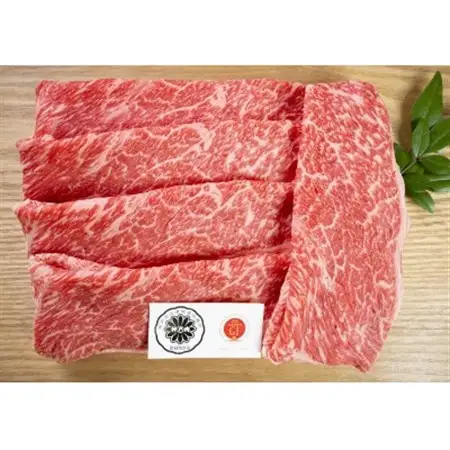 神戸ビーフ赤身スライス350g赤身焼肉用350g合計700g(ウデ・モモ)　兵庫県産【配送不可地域：離島】【1131673】