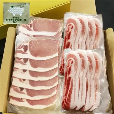【ギフト・贈答】パイナップルポークあぐー焼肉セット(3～4人前)【配送不可地域：離島】【1386178】
