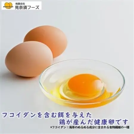 さくら色したふこい卵×30個＆焼きドーナツ10個のセット【配送不可地域：離島】【1389224】