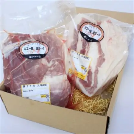 ケンボロー・ホエー豚　ブロック肉 2kgセット_肉  豚肉 _【配送不可地域：離島】【1396944】