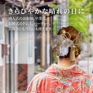 成人式　結婚式　髪飾り　髪飾り「雅」白系 髪飾り ヘアアクセ ヘア アクセサリー 成人式 卒業式 入学式 結婚式 和装 花 プリザーブドフラワー ゴールドチュール 雅 白系 Uピン 晴れの日 華やか ヘッドパーツ 送料無料 お取り寄せ 生駒市