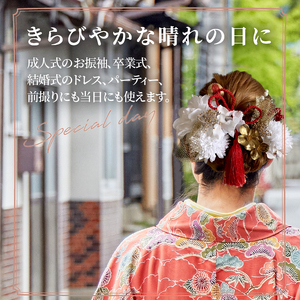 成人式　結婚式　髪飾り　髪飾り「雅」赤系 髪飾り ヘアアクセ ヘア アクセサリー 成人式 卒業式 入学式 結婚式 和装 花 プリザーブドフラワー ゴールドチュール 雅 赤系 Uピン 晴れの日 華やか ヘッドパーツ 送料無料 お取り寄せ