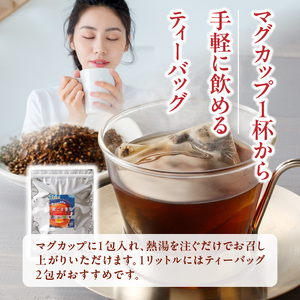 【茶の術】香ばし黒ごま麦茶 黒ごまと麦の香りが広がる 焙煎ブレンド 麦茶 香ばしい ノンカフェイン 4g 50包×1袋 ティーバッグ 健康茶 茶の術 厳選素材 黒ごま ハト麦 大麦 黒大豆 お手軽 お茶 胡麻麦茶 飲料類 奈良県 生駒市 お取り寄せ 送料無料