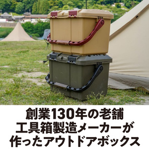 Starke-R ボックスレギュラー STR-470 SND 日本製 工具箱 ツール