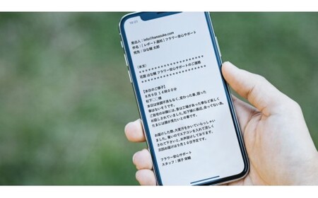 お花のお届けを通じた見守りサービス（フラワー安心サポート）６ヶ月分（１回／月）