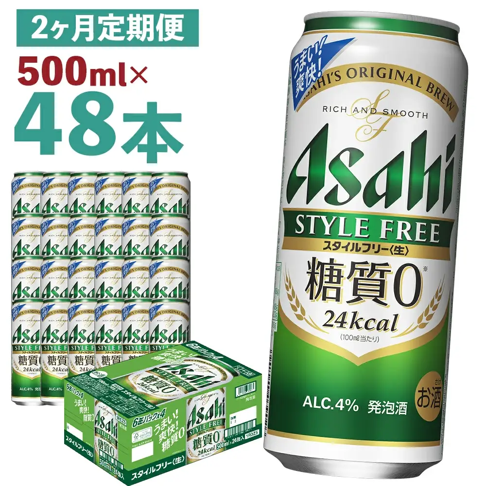 【2か月定期便】【福島のへそのまち　もとみや産】スタイルフリー500ml×24本　【07214-0366】