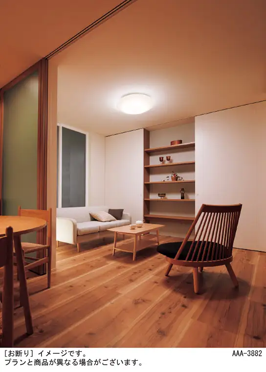 照明 パナソニック【LGC51104K】調光・調色LED シーリングライト 12畳【senk0007】