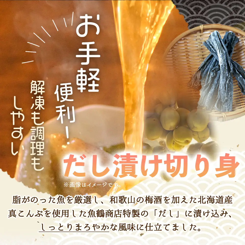 和歌山魚鶴仕込の甘口塩銀鮭切身4切&天然塩さばフィレ４枚（２切×２パック&２枚×２パック　小分け）| 銀鮭 鮭 サケ 鯖 さば サバ 切り身 切身 魚 海鮮 焼き魚 おかず【uot770B】