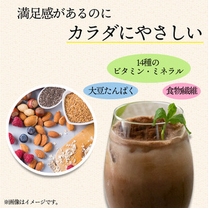 スリムパックココア 1箱 （28g×20袋） 【天真堂】 ／ プロテイン ダイエット 美容 健康 ドリンク ダイエットサポート 栄養 栄養補給 タンパク質 たんぱく質 満腹感 腹持ち 個包装 女性 ダイエット食品 簡単 手軽 お手軽 甘さ控えめ 植物性たんぱく質