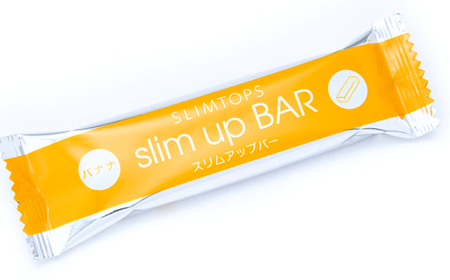 スリムアップバー バナナ 1箱 （10本入り） 【天真堂】 ／ ダイエット バー たんぱく質 タンパク質 美容 お菓子 大豆ベース ボディメイク おやつ 菓子 栄養 手軽 お手軽 小麦粉不使用 卵不使用 小分け 個包装 ダイエット食品 腹持ち 女性