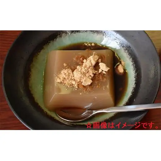 もち麦 和のティータイムセット(小) わらびもち麦 コーヒー ドリップパック 粉 もちむぎ