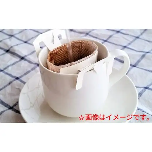 【五つ星ひょうご選定商品】もち麦コーヒー 詰め合わせ(大)ドリップタイプ カフェインレス もちむぎ