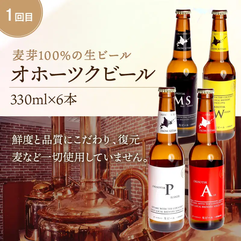 【3ヶ月定期便】こだわり地酒セット ( お酒 酒 地酒 ビール 地ビール ワイン ロゼワイン りんご 旭りんご シードル )【999-0271】