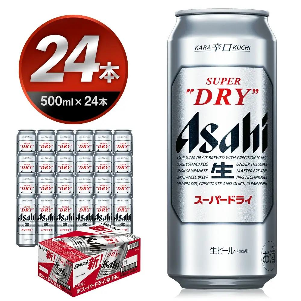 【12か月定期便】【福島のへそのまち　もとみや産】スーパードライ500ml×24本　【07214-0070】