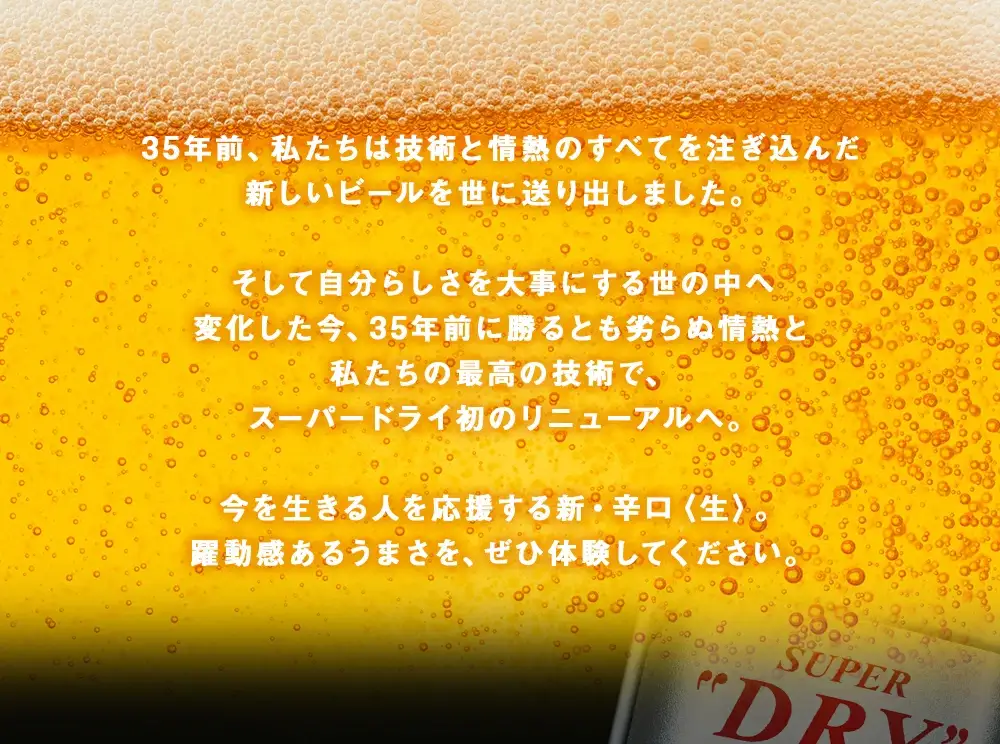【6か月定期便】【福島のへそのまち　もとみや産】アサヒスーパードライ500ml×24本【07214-0052】