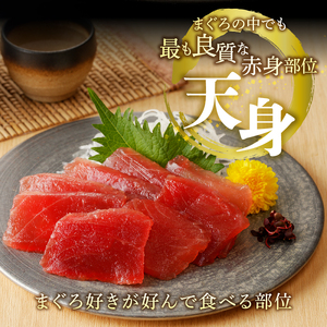 a10-922　まぐろ天身（筋少なめ）切り落とし（100g×6パック）