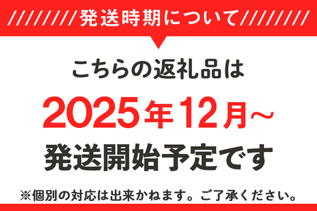 自然薯 約500g ( カット済 ) ※重量（ 約500g ）に合わせてお届け 2025年12月～2026年3月ごろ発送予定