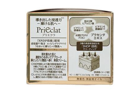 プリエクラ クリームＥ 27g スギ薬局プライベートブランド // スギ薬局 スギ薬局ブランド プリエクラ プリエクラブランド 