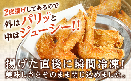 宮崎やきとり「恵屋」手羽唐揚げ 6パック(30本セット) 手羽 手羽先 唐揚げ