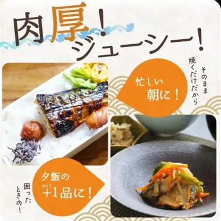 【ご家庭用　訳あり】　塩さばフィレ1kg【配送不可地域：離島】【1394286】