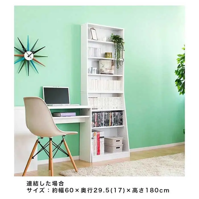 大容量ホームシェルフ W60 ホワイト AKU100162702