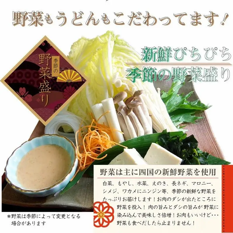 しゃぶまる特製 A4,A5等級オリーブ牛もも 赤身 しゃぶしゃぶ 4人前 野菜・讃岐うどん付き