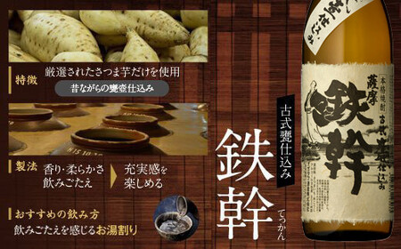 オガタマ酒造 本格焼酎飲み比べ 10本セット (900ml×5本､720ml×5本) グラス付き 鹿児島 芋焼酎 GSR-306