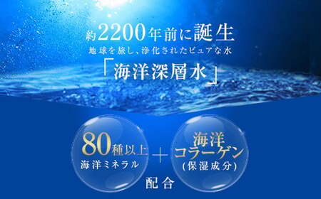 CS-005 瑚四季ｷﾞﾌﾄｾｯﾄ/石けん詰め合わせｾｯﾄ こしき海洋深層水