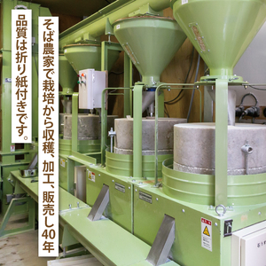 DX-25【茨城県共通返礼品／桜川市】【常陸秋そば】八割乾麺セット7袋入（御贈答用）