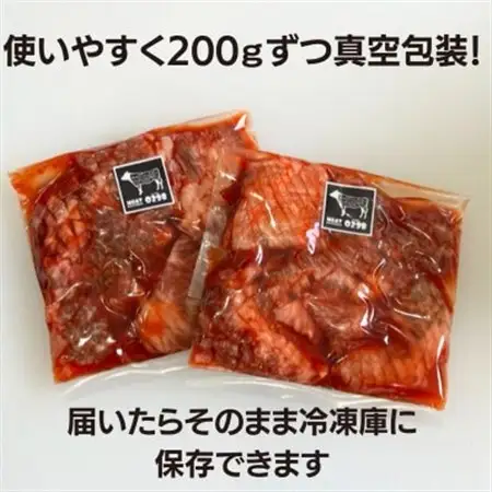 【黒毛和牛　極撰焼肉用】オリジナル旨みダレ漬800g【配送不可地域：離島】【1403741】