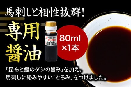 【国産】赤身馬刺し大満足セット 500g 10人前 国産 赤身 馬刺し 大満足セット 馬肉 馬 生食用 馬刺 肉刺し ヘルシー ギフト 贈答用 利他フーズ 熊本 阿蘇 南小国町 送料無料