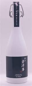 越つかの酒造「愛冴夢」 純米大吟醸 原酒 720ml ”35％精米” 幻の酒米 「愛山」 贅沢に使用 ダイヤモンド 華やか 甘やか 甘さ スッキリ 濃厚 逸品 贈答 ギフト 日本酒 地酒 新潟県 阿賀野市 父の日 2C05040