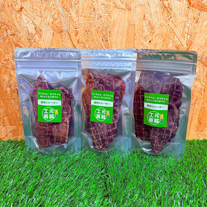 ペットフード クセになるおやつ 鹿肉ジャーキー 20g×3袋 犬のおやつ 愛犬 愛猫 ペット用 贅沢フード ドライジャーキー 低カロリー 低脂質 高タンパク 高鉄分 LID素材 最高品質 赤身 