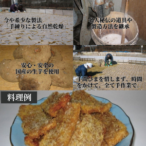 奥久慈 凍み こんにゃく 1袋 9枚入り×3袋 調理例付き｜茨城県 大子町 伝統食材 保存食 蒟蒻 生芋 手練り 自然乾燥 天日干し 希少 冬 旬(BP001)